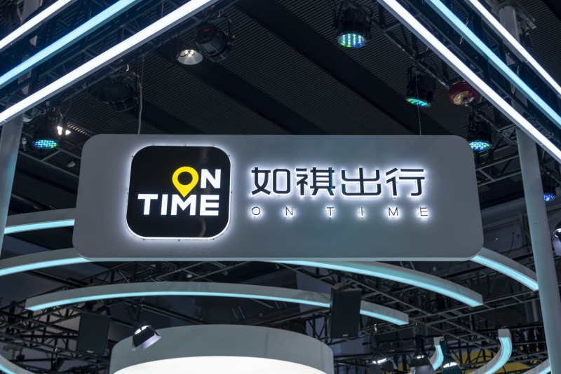 如祺出行再次向港交所提交上市申请 2023年收入21.611亿元_汽车产经网