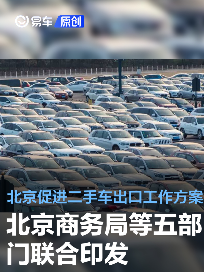 易车二手车交易市场可靠吗安全吗(易车二手车交易市场可靠吗安全吗可靠吗)