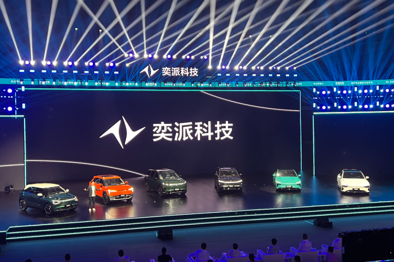 东风奕派科技发布重大战略规划将联合华为开发智能精品系列_易车