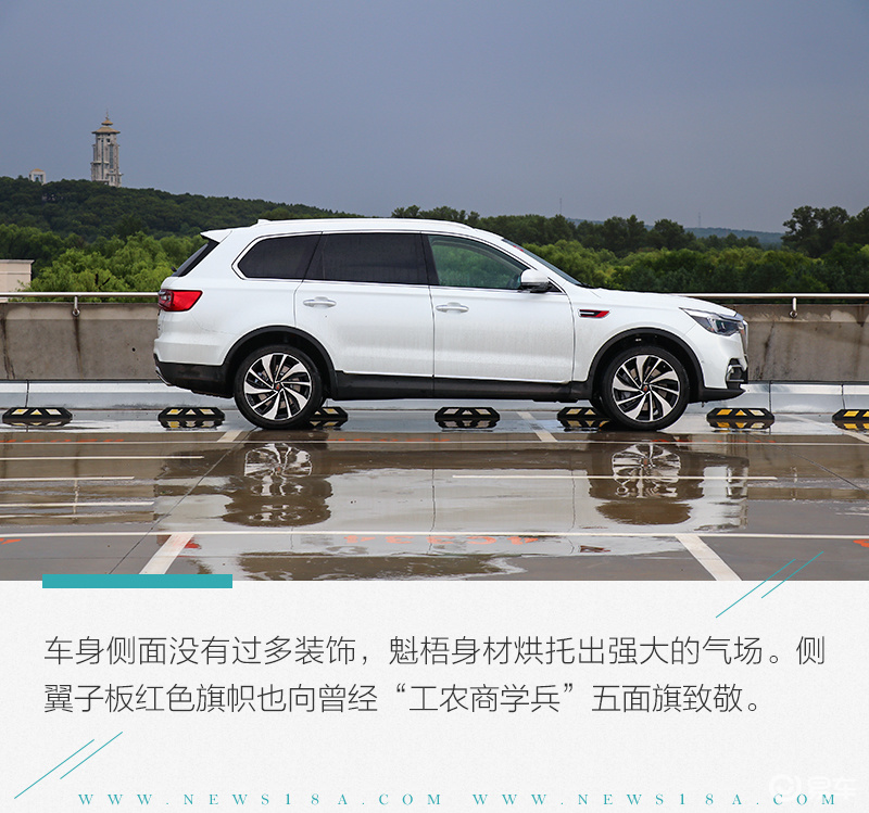 开创属于中国人的高端豪华suv试驾红旗hs750td