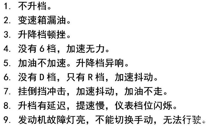 什么是16字诀 ae4ead815918408dac1cf87de19032f4.jpg