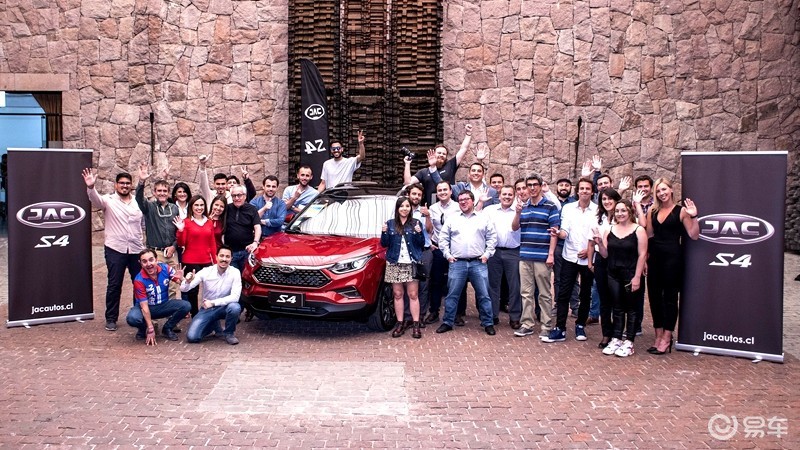 登陆圣地亚哥 Jac瑞风s4在智利上市发布 易车