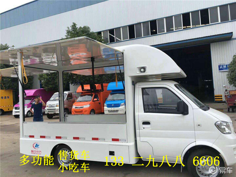 燙麵小吃車 流動售貨車廠家 旅遊區擺攤車