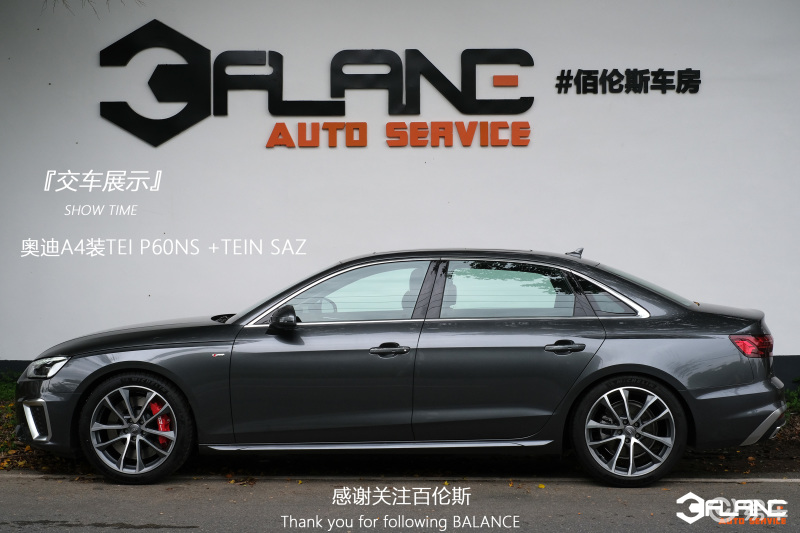 07款奥迪a4改装案例_易车知识库