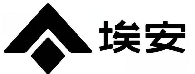 广汽埃安将发布新品牌LOGO 并推出百万级电动超跑_易车