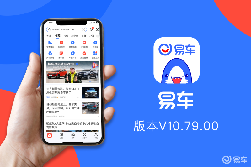 易车二手车网(易车网二手车价格) 易车二手车网(易车网二手车价格)