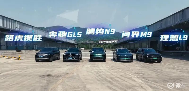 五款大型SUV转弯半径实测对比，同场画个8字一试便知！