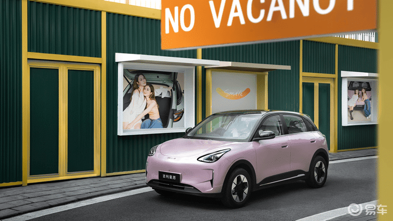 精品入门纯电SUV 奇瑞风云X3和吉利银河星愿该如何选？