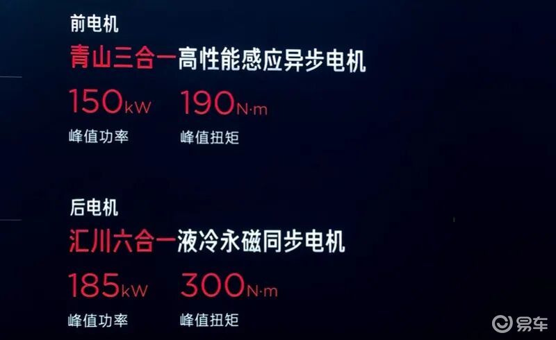 12.28万起，2026款iCAR超级V23上市
