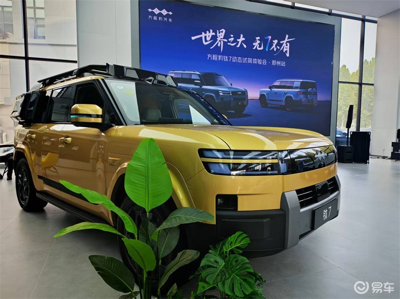 穿越太行 方程豹钛7以硬核实力定义“全场景SUV”新标杆