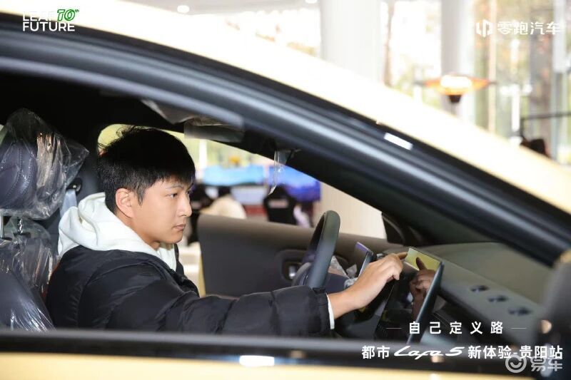 “电动钢炮”9.28万起 零跑Lafa5贵阳体验激情开幕