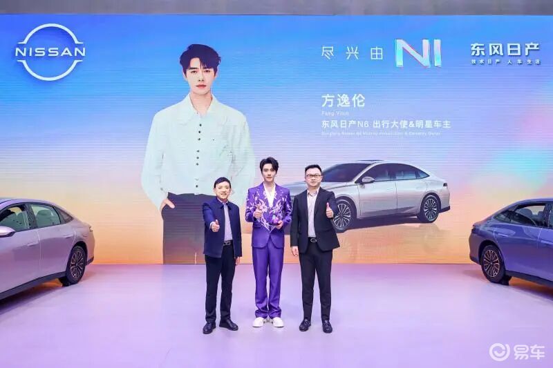 东风日产N6上市10天大定破万 首批车主交付