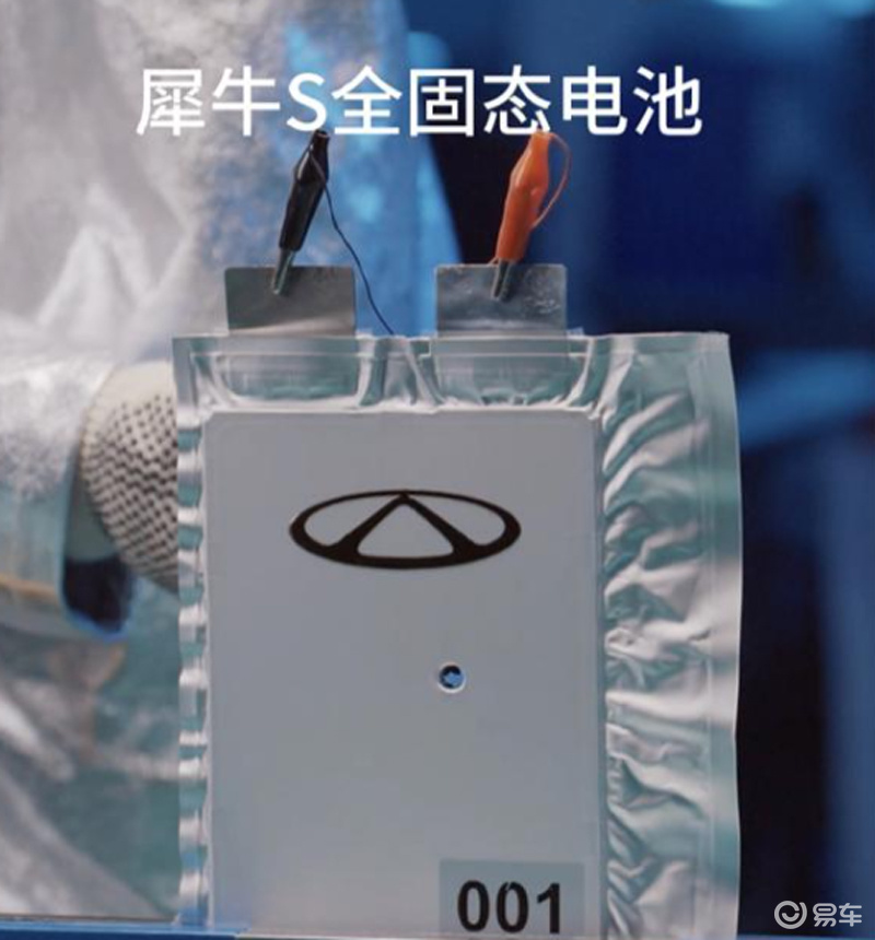 奇瑞首款固态电池车星途ES8，零下30℃续航1000Km