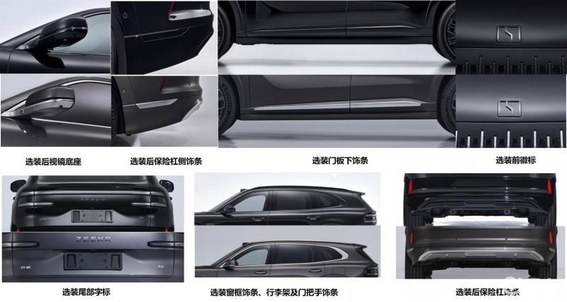 极氪8X登工信部目录，极氪加码高端新能源市场