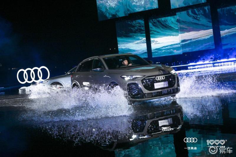 动力和智能化提升全新一代奥迪Q5L上市 30.98万元起