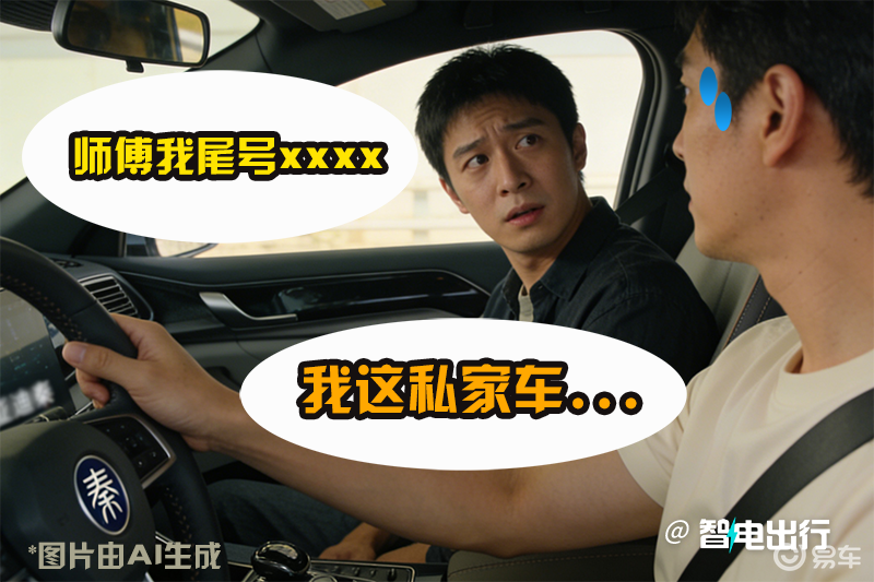 官宣新品牌！比亚迪车主：以后去拉领汇的车门好吗