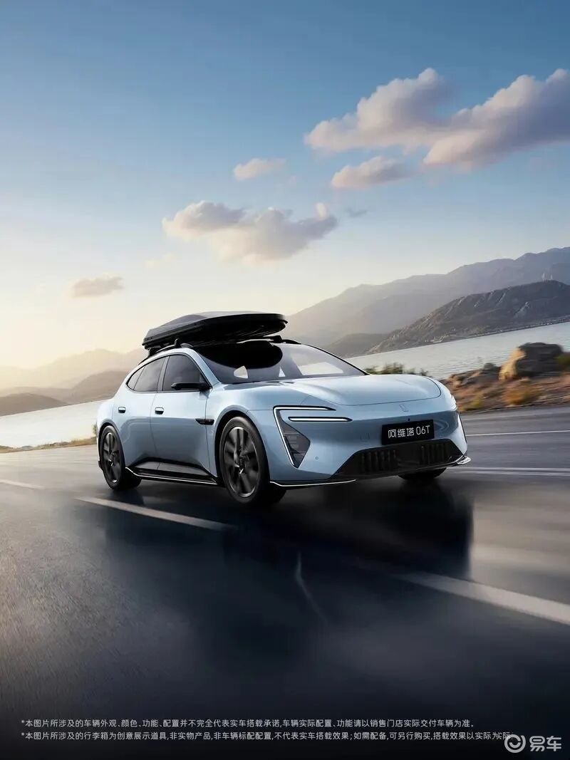 阿维塔06T官图，是你喜欢的旅行车样子？