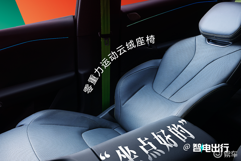 能做理疗的极狐阿尔法S5来了!预售11.28万起3月上市