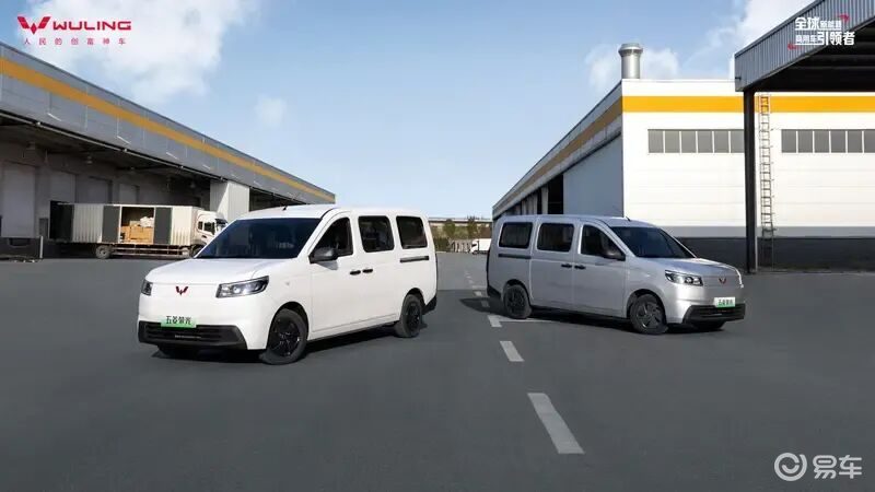 【E汽车】五菱荣光纯电版上市