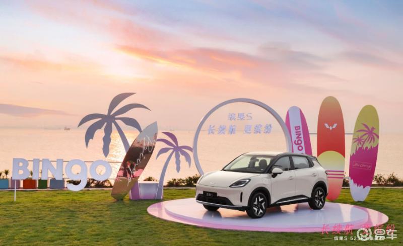 配置和续航升级 缤果S 525km旗舰款上市