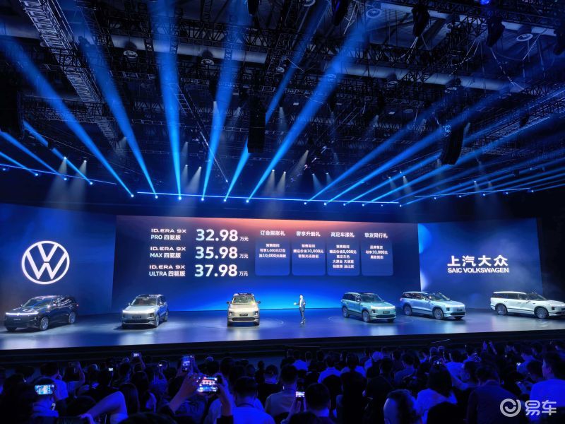 上汽大众ID. ERA 9X预售32.98万起
