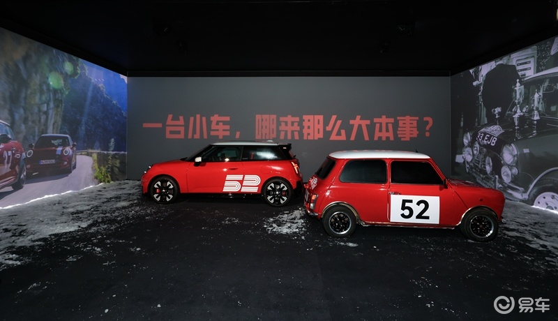 电动MINI COOPER PAUL SMITH中国上市