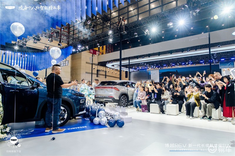 吉利博越REV郑州站正式上市