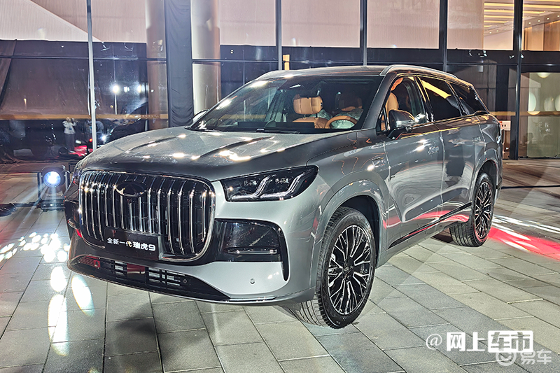 降价2.4万！奇瑞新瑞虎9售14.69万起标配30吋大屏