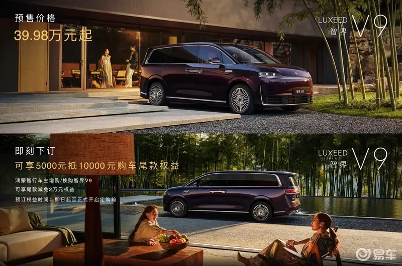 五车齐发！鸿蒙智行春季新品发布会一篇看懂