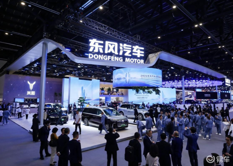 东风汽车携全明星阵容闪耀北京车展