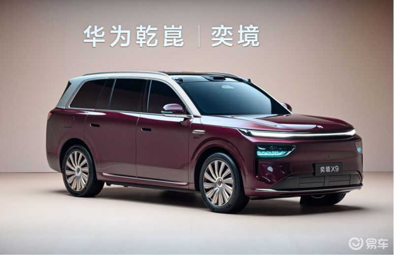 奕境X9满血集结“双强顶配+旗舰内核”