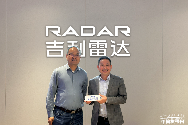 雷达凌世权：能拉1.5吨、不超15万，纯电皮卡就该这样造