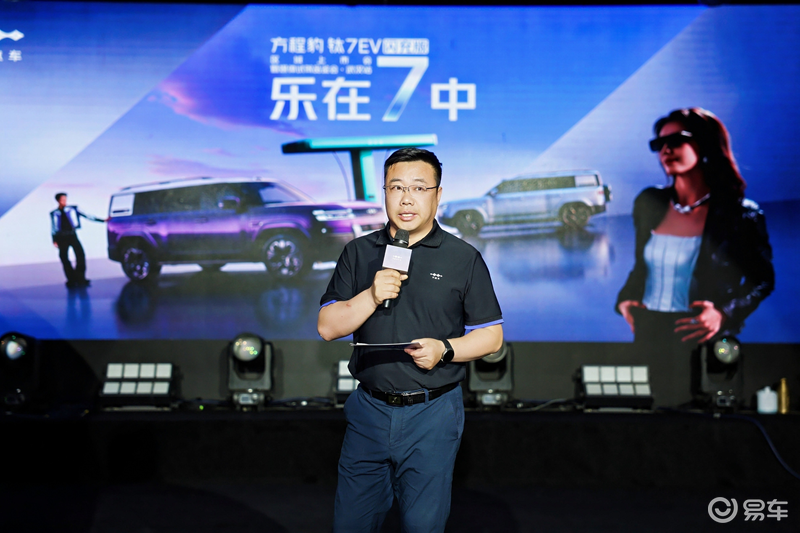 浓缩进那5分钟的闪充里！方程豹钛7 EV闪充版武汉上市