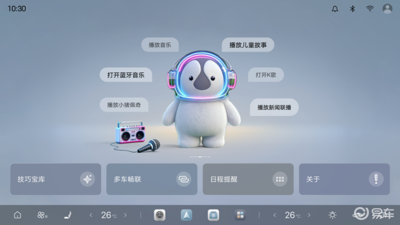 天王的同款选择！王力宏亲提腾势N9闪充版