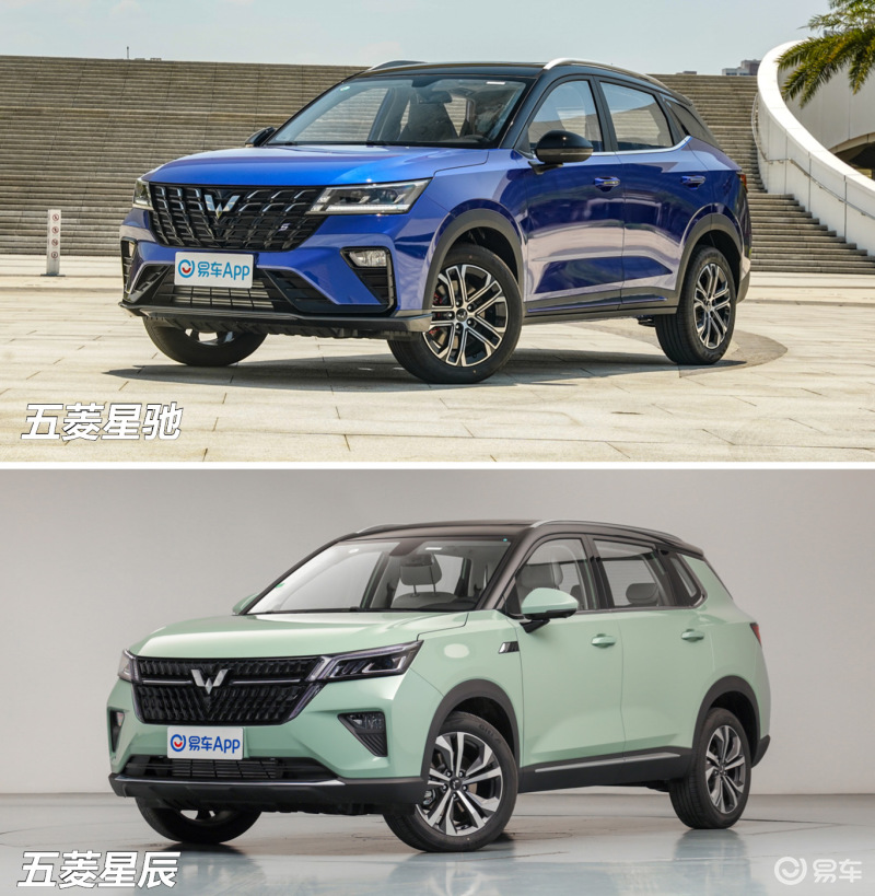 七八万能买到小钢炮？五菱星驰抢先体验_易车