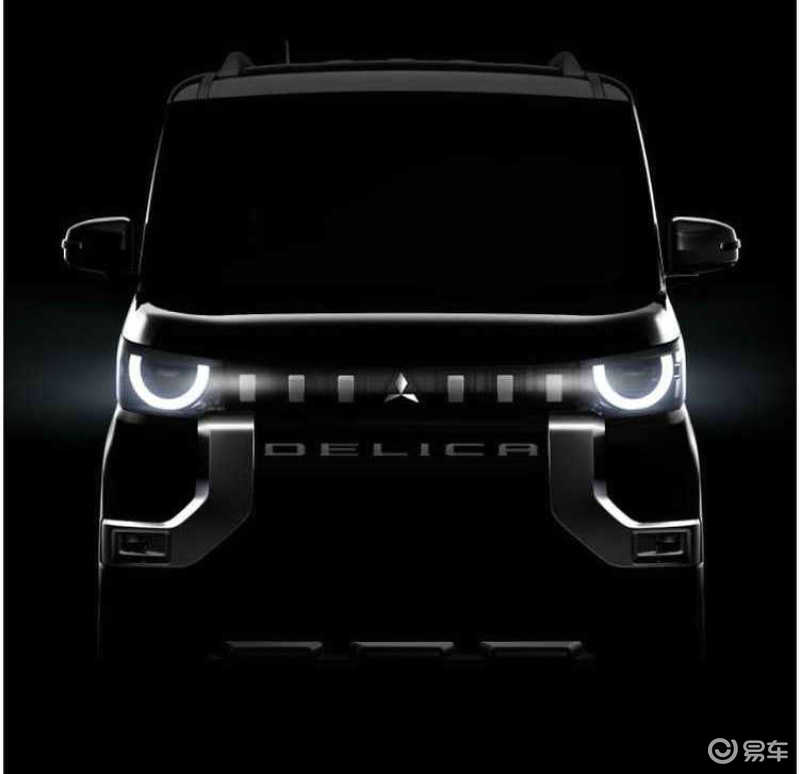 三菱DELICA MINI官图 或明年1月亮相/将推混动版车型_易车