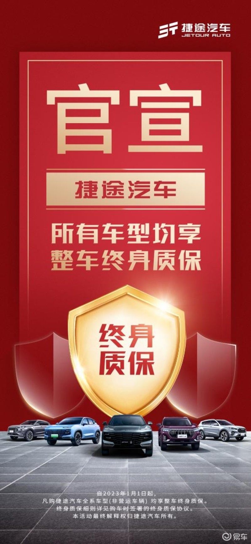 品牌推行和经营的手腕有哪些