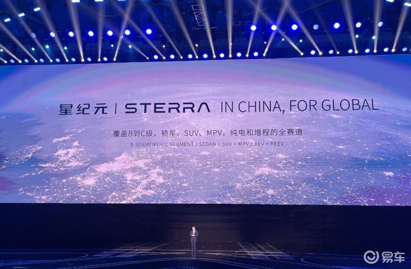 奇瑞新能源之夜:新品牌iCAR发布/星纪元系列2款新车亮相_汽车产经网