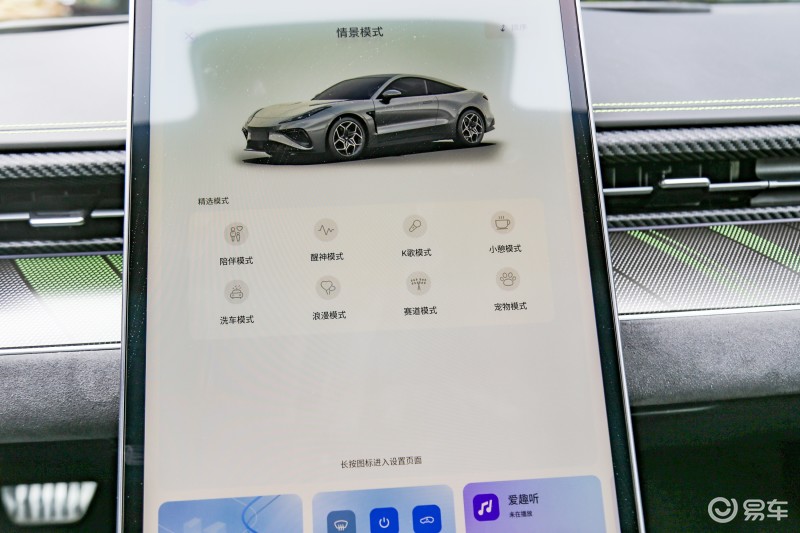 A young man's first sports car? Test drive Nezha GT