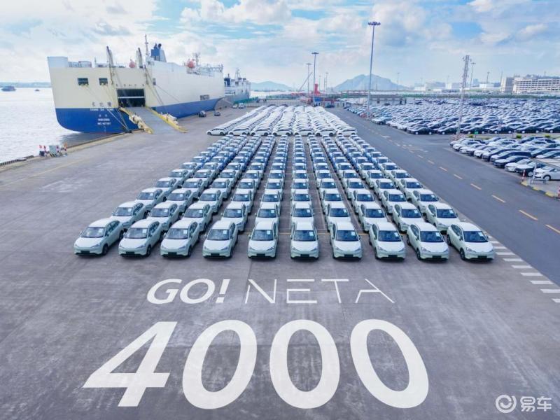 Nezha Motors will participate in the Munich Auto Show in September to push heavyweight global models in the future
