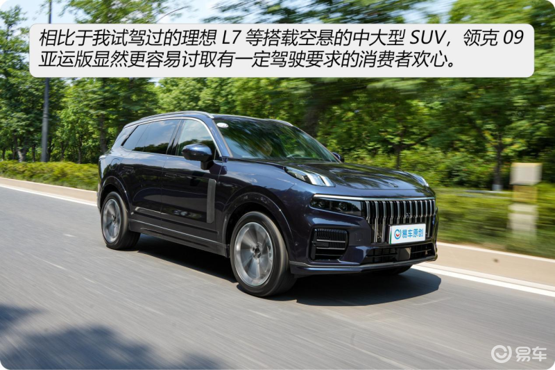 The Big Five is finally here! First test drive Lynk & Co 09 Asian Games Edition