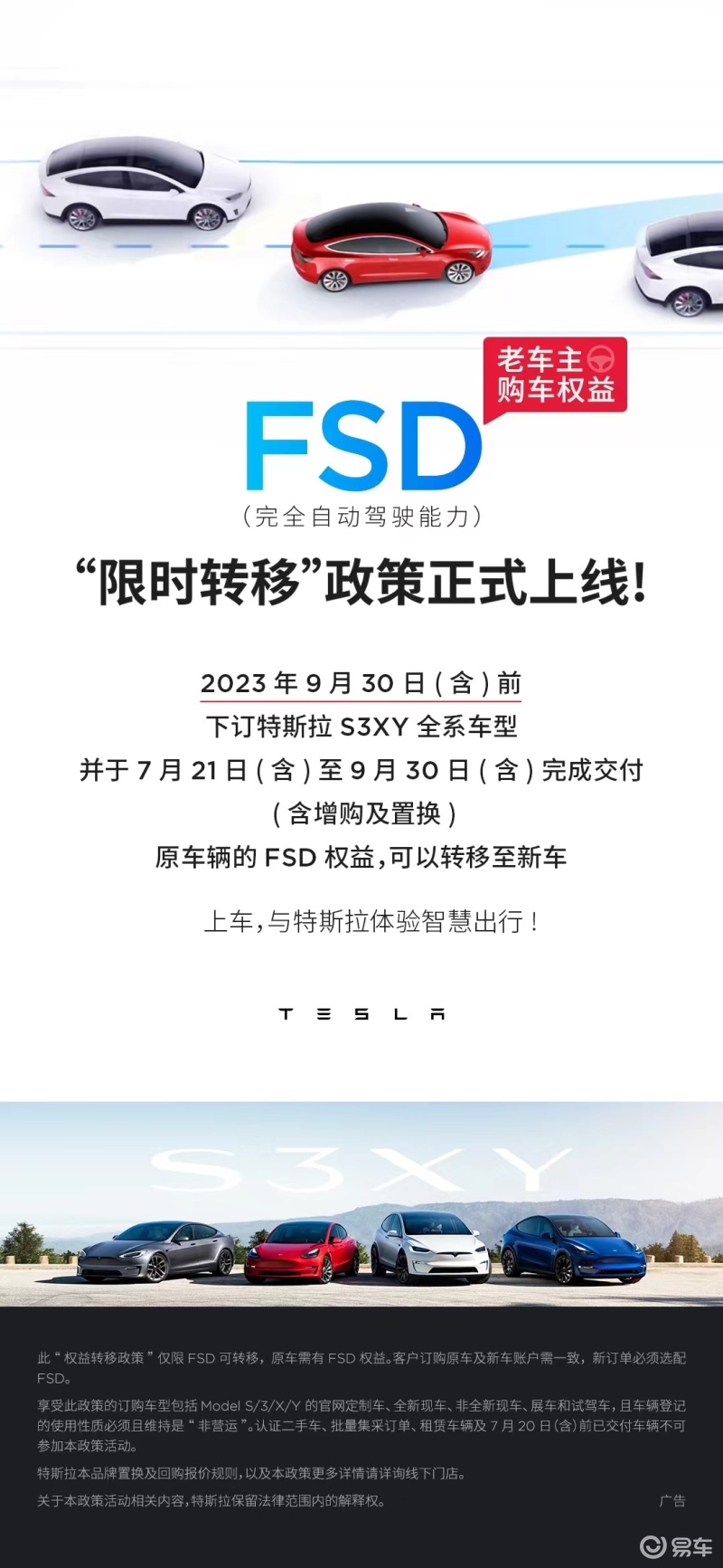 特斯拉今日交付订单号 3443abb9-f35d-486e-b7ec-2ceaf1168564.jpg