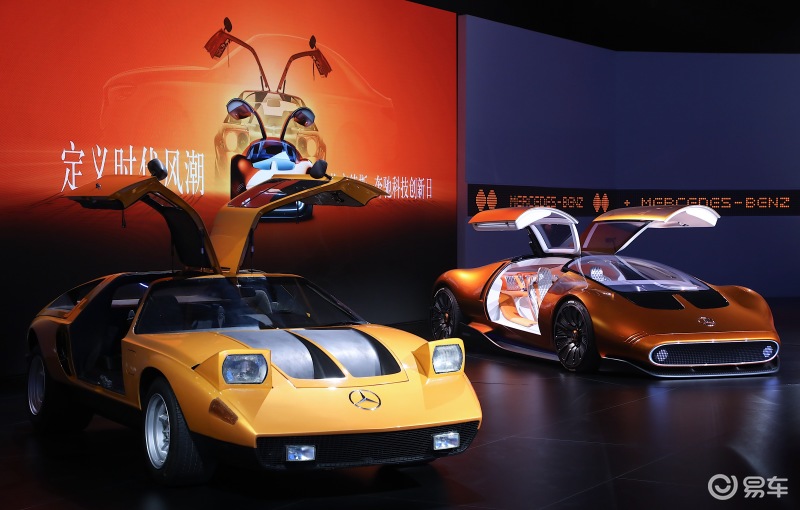 2023广州车展:奔驰vision one-eleven概念车_汽车产经网