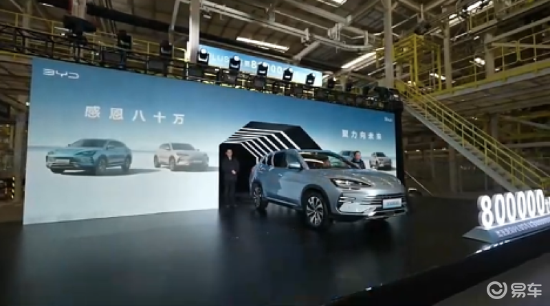 比亚迪汽车工厂西安 0e98cd92-5bfe-4704-bb9f-eea0d073f435.png