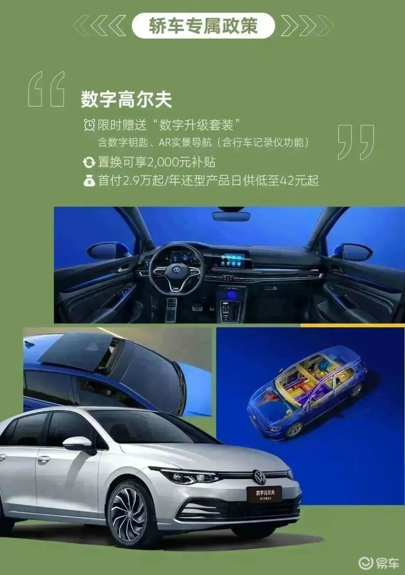 一汽大众探岳380有没有颗粒捕捉器_易车知识库