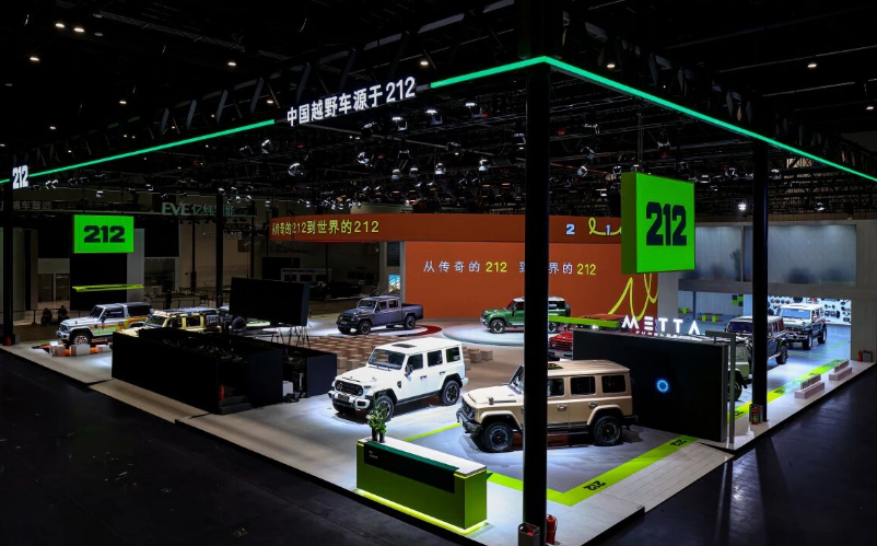 北京车展|212越野车首秀，皮卡探境者01上市