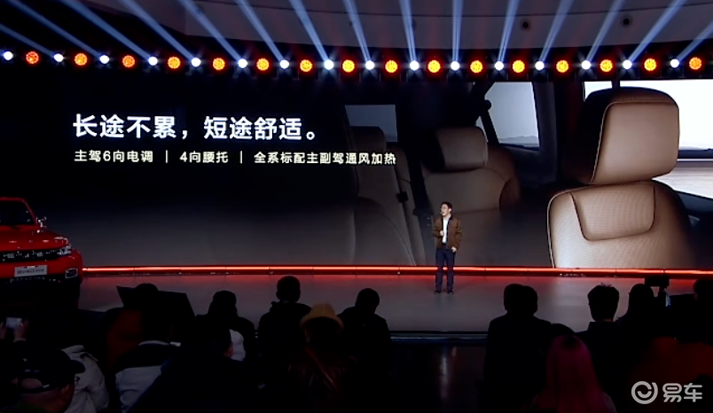 【E汽车】BJ40探险家补贴后13.49万元起售