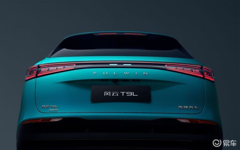 预售13.99万元起,奇瑞风云之夜T9L正式预售