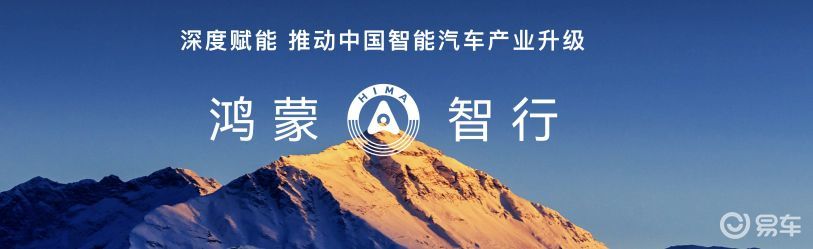 问界M9银境紫领衔，全新问界M7、尚界H5正式上市