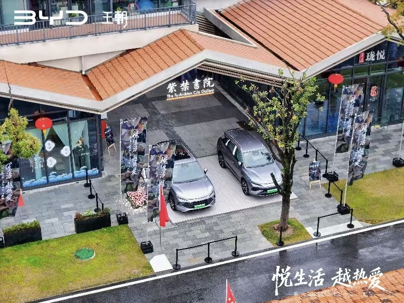 焕新生活，热爱同行：比亚迪秦·宋2026款合肥上市